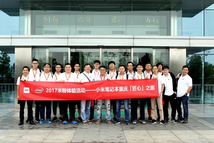 小米重庆公司待遇具体如何?-图2 小米重庆公司待遇具体如何?-图2