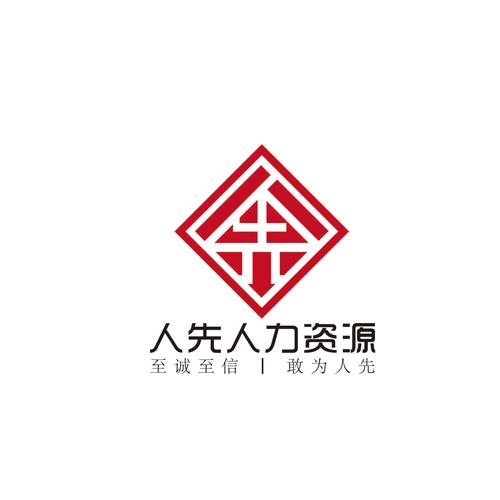 合肥人力资源公司哪家靠谱?-图1 合肥人力资源公司哪家靠谱?-图1