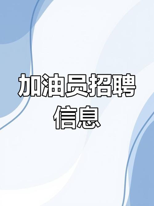 油气储运招聘，哪些岗位最缺人？-图1