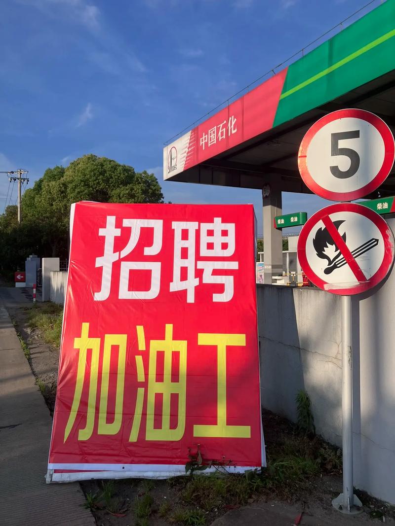 油气储运招聘，哪些岗位最缺人？-图2