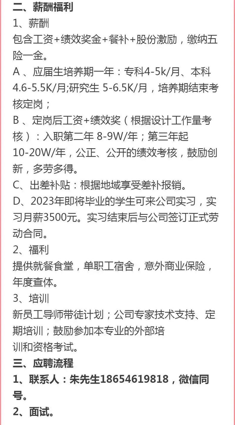 油气储运招聘，哪些岗位最缺人？-图3
