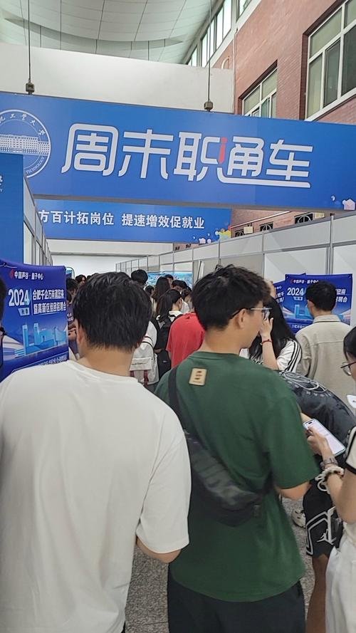 长治招聘会现场情况如何？-图1