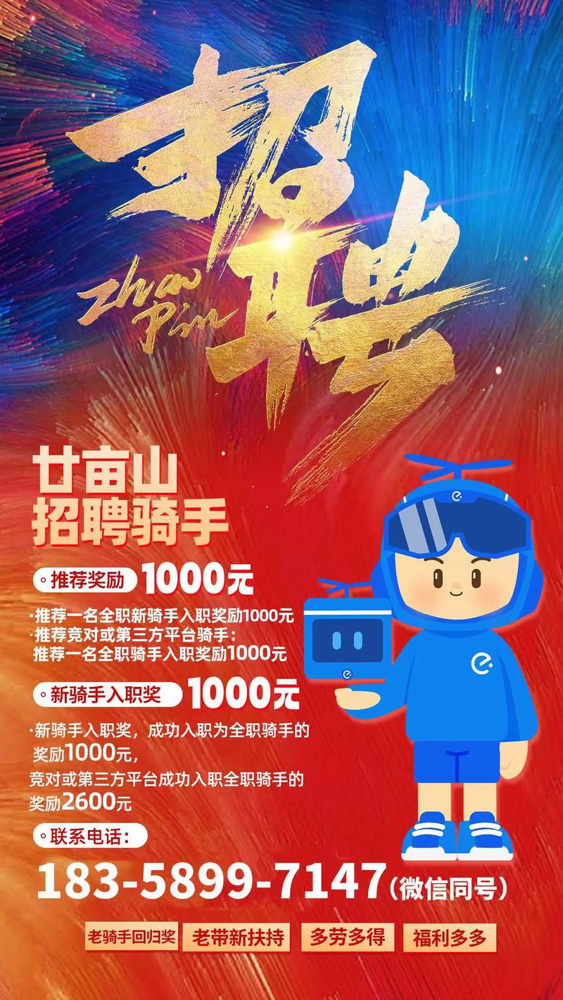 浦江最新招聘有哪些岗位？-图1