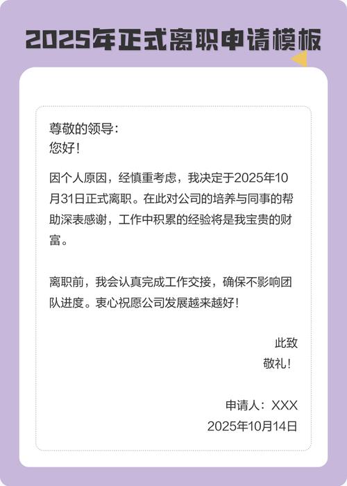 年终辞职真是对公司的帮助吗？-图1