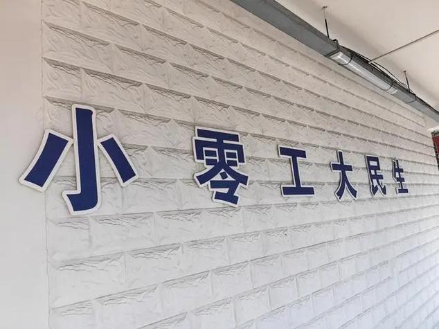 陕西人力外包公司哪家靠谱？-图2