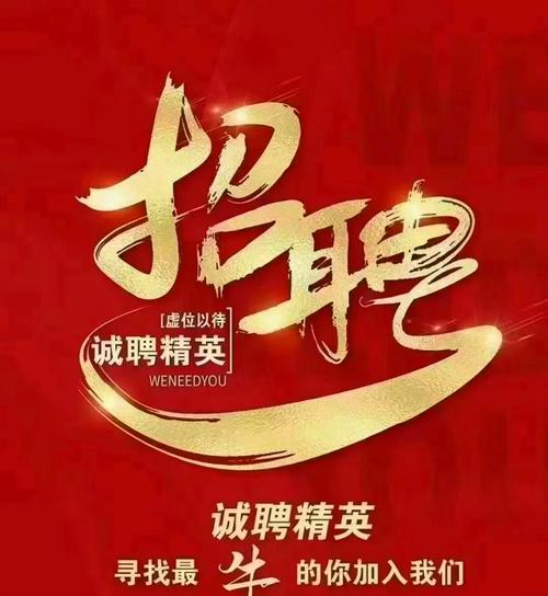 销售代理公司招聘该怎么做?-图1 销售代理公司招聘该怎么做?-图1