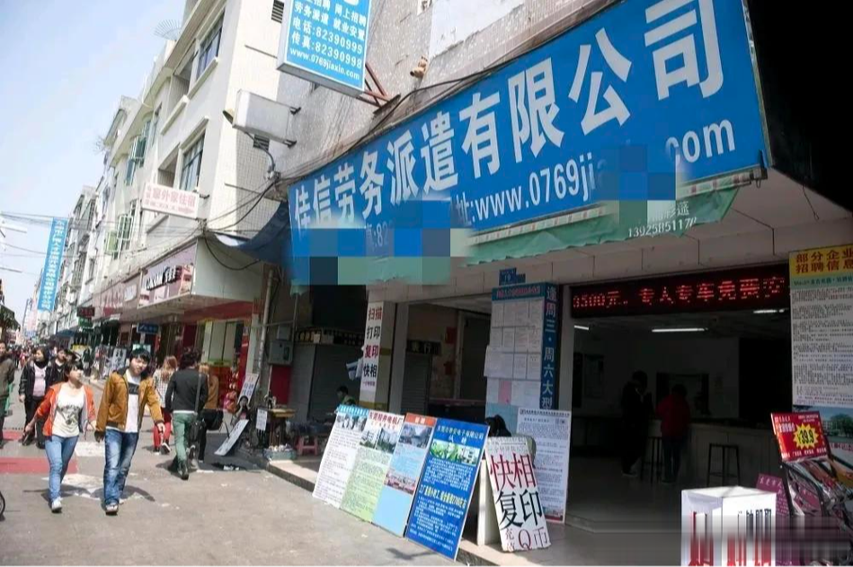 湘西劳务派遣公司靠谱吗？-图2