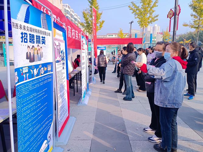 乾县招聘网-图1