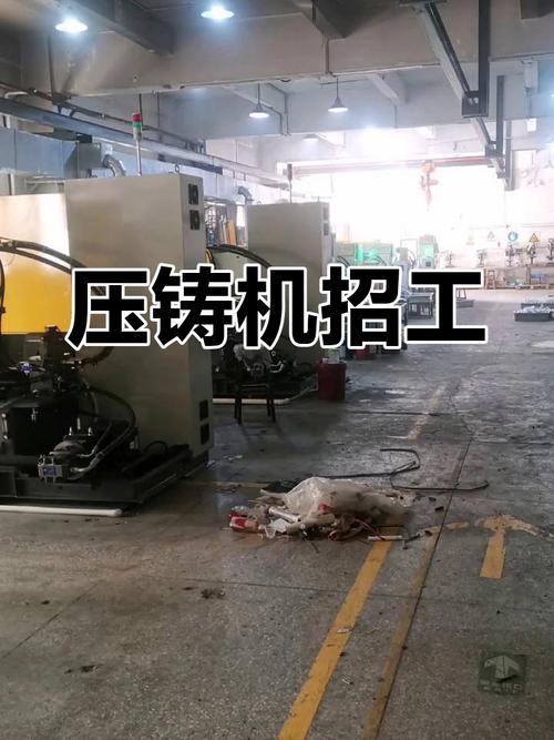 深圳压铸招聘有哪些岗位和要求？-图2