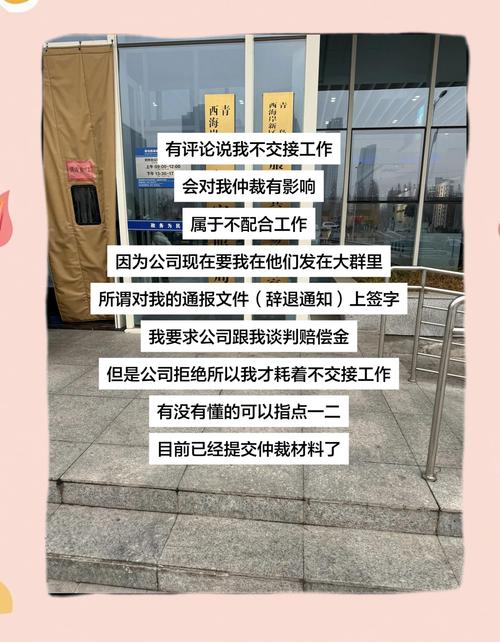 离职不交接，公司真会受影响吗？-图1