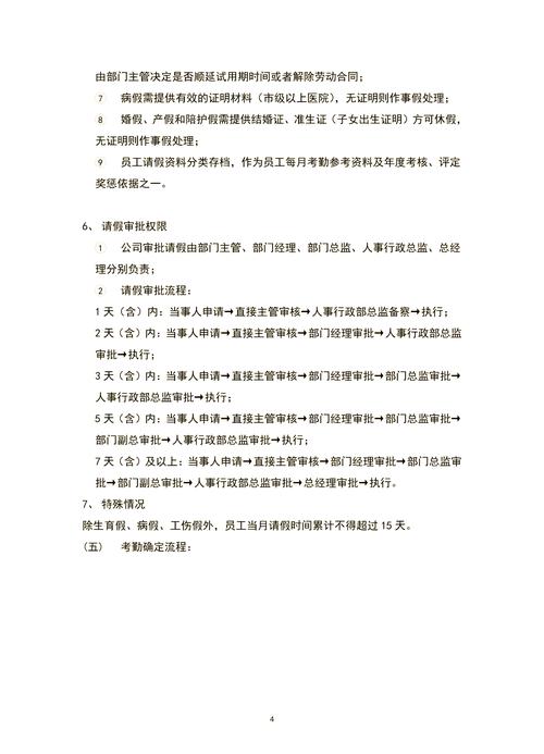 公司内勤能做到多少岁-图1 公司内勤能做到多少岁-图1