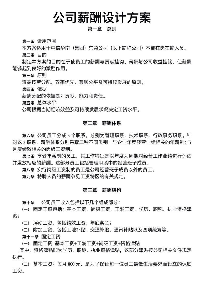 公司内勤能做到多少岁-图3 公司内勤能做到多少岁-图3