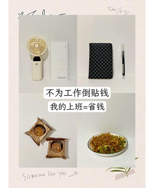 如何让员工主动为公司省钱?-图2 如何让员工主动为公司省钱?-图2