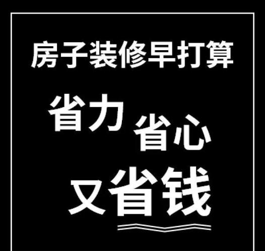如何让员工主动为公司省钱?-图1 如何让员工主动为公司省钱?-图1