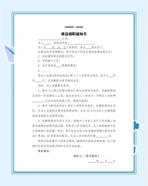 调岗必须重签劳动合同吗？-图2