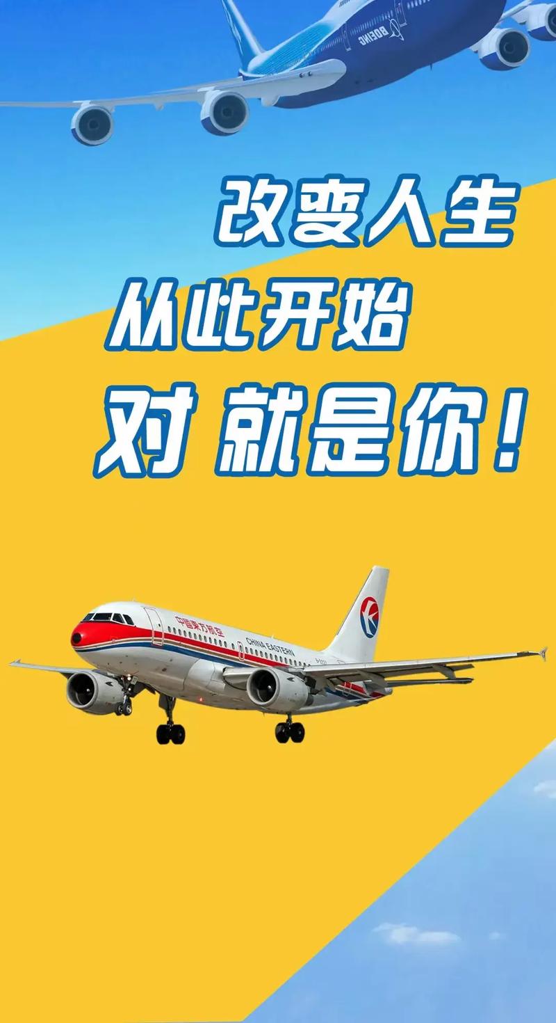 合肥机场招聘，哪些岗位在招？-图1