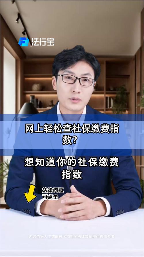 猎头能查到求职者的社保记录吗?-图2 猎头能查到求职者的社保记录吗?-图2