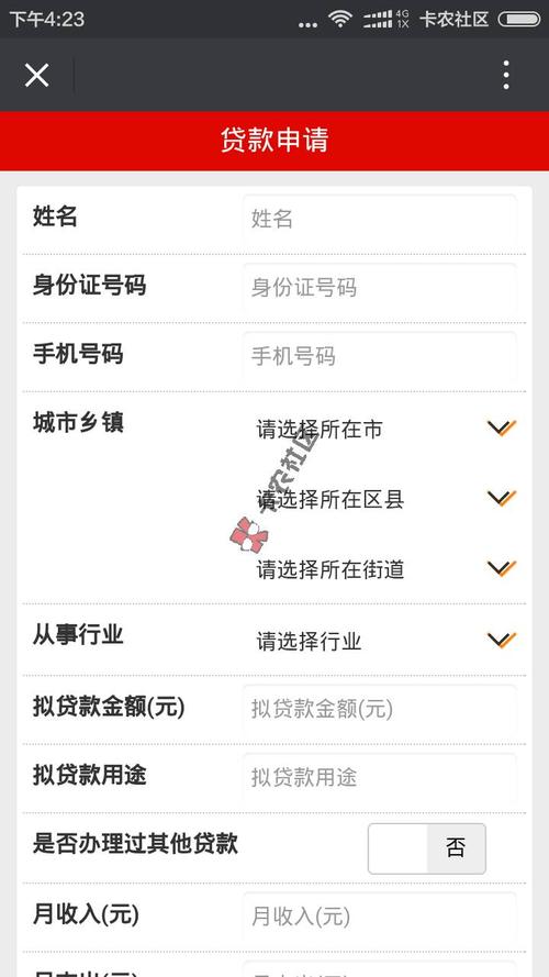 猎头能查到求职者的社保记录吗?-图3 猎头能查到求职者的社保记录吗?-图3