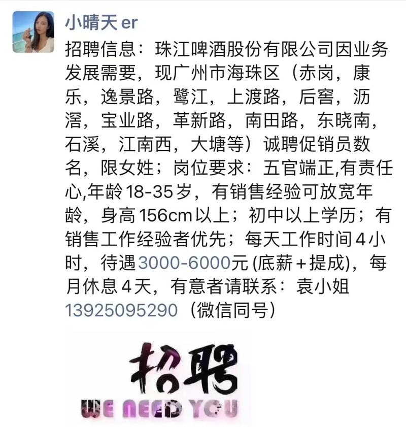 招聘信息为何常隐去公司名？-图2