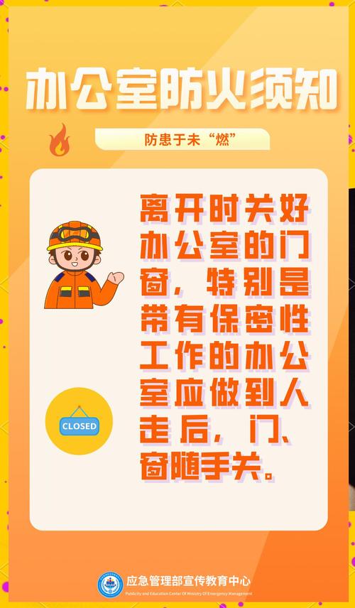 新入职如何防范职场风险?-图3 新入职如何防范职场风险?-图3