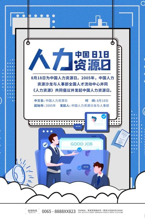 广告公司人力资源如何高效赋能业务增长?-图1 广告公司人力资源如何高效赋能业务增长?-图1