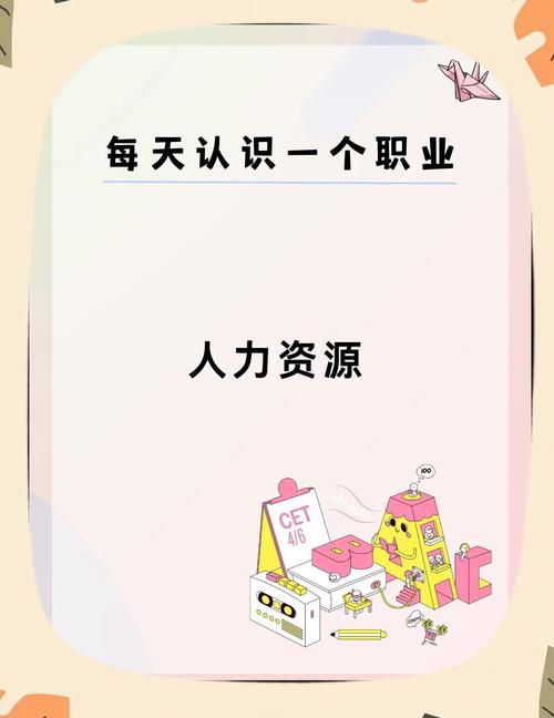 广告公司人力资源如何高效赋能业务增长?-图3 广告公司人力资源如何高效赋能业务增长?-图3
