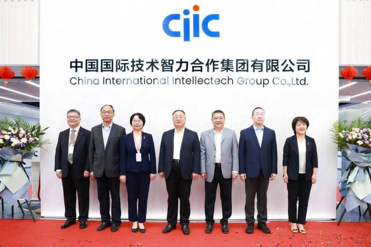 中智国际工程有限公司是做什么的？-图1