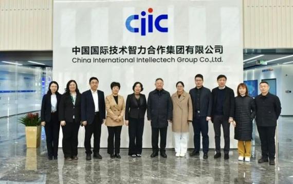 中智国际工程有限公司是做什么的？-图3