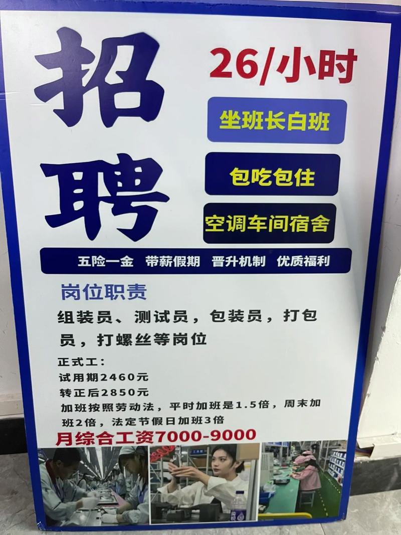 虎石台招聘有哪些岗位？-图1