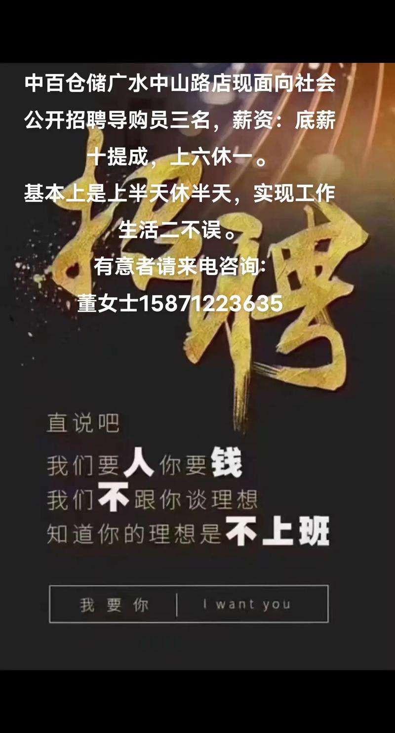 招聘提成公司拒付，该怎么维权？-图2