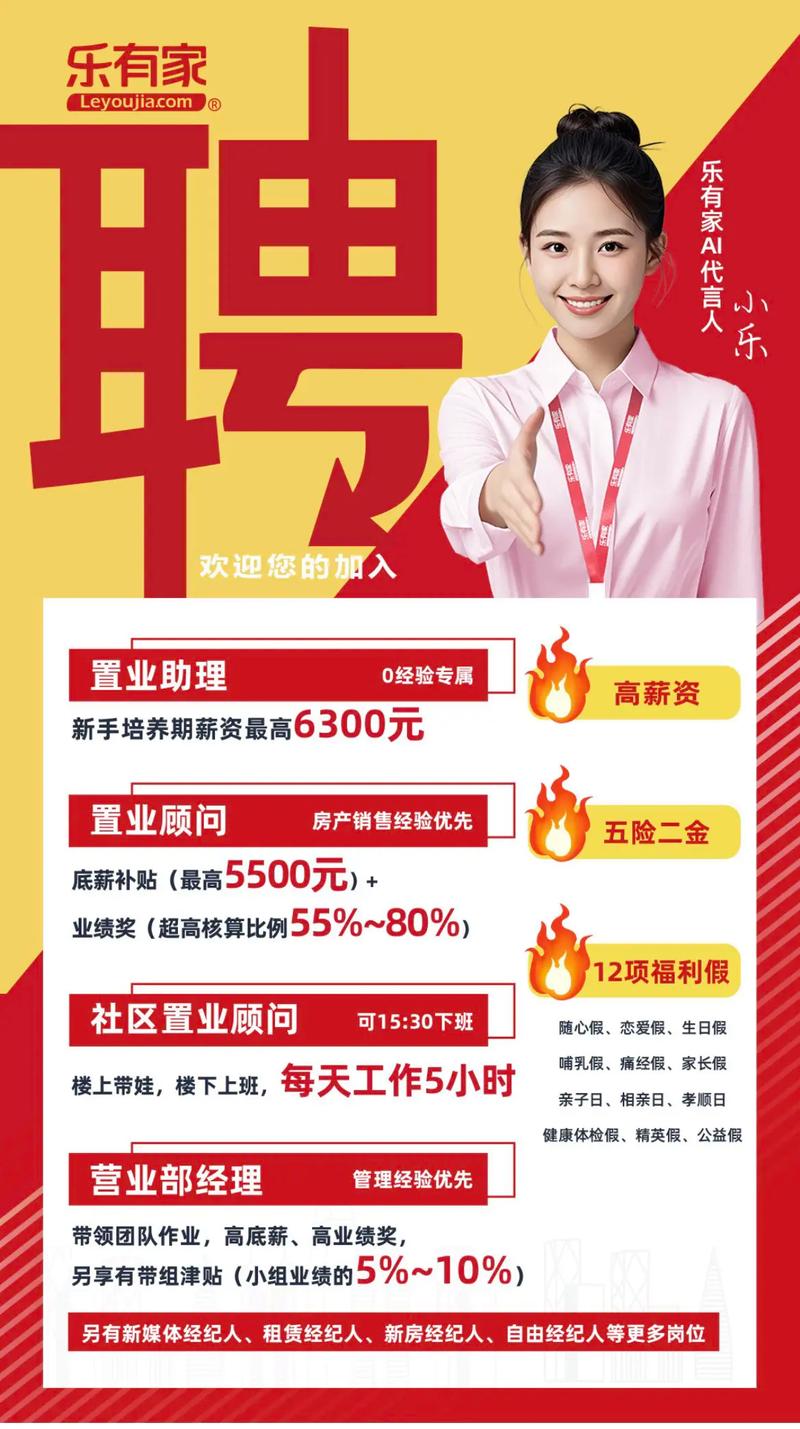 招聘提成公司拒付，该怎么维权？-图3