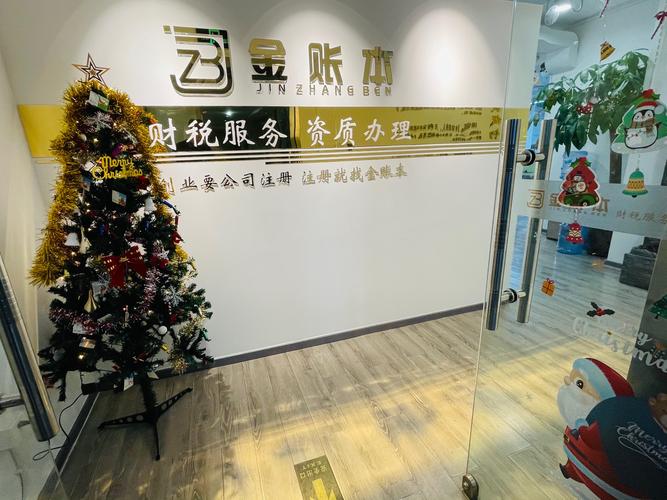 公司为何长期使用私人账户？-图1