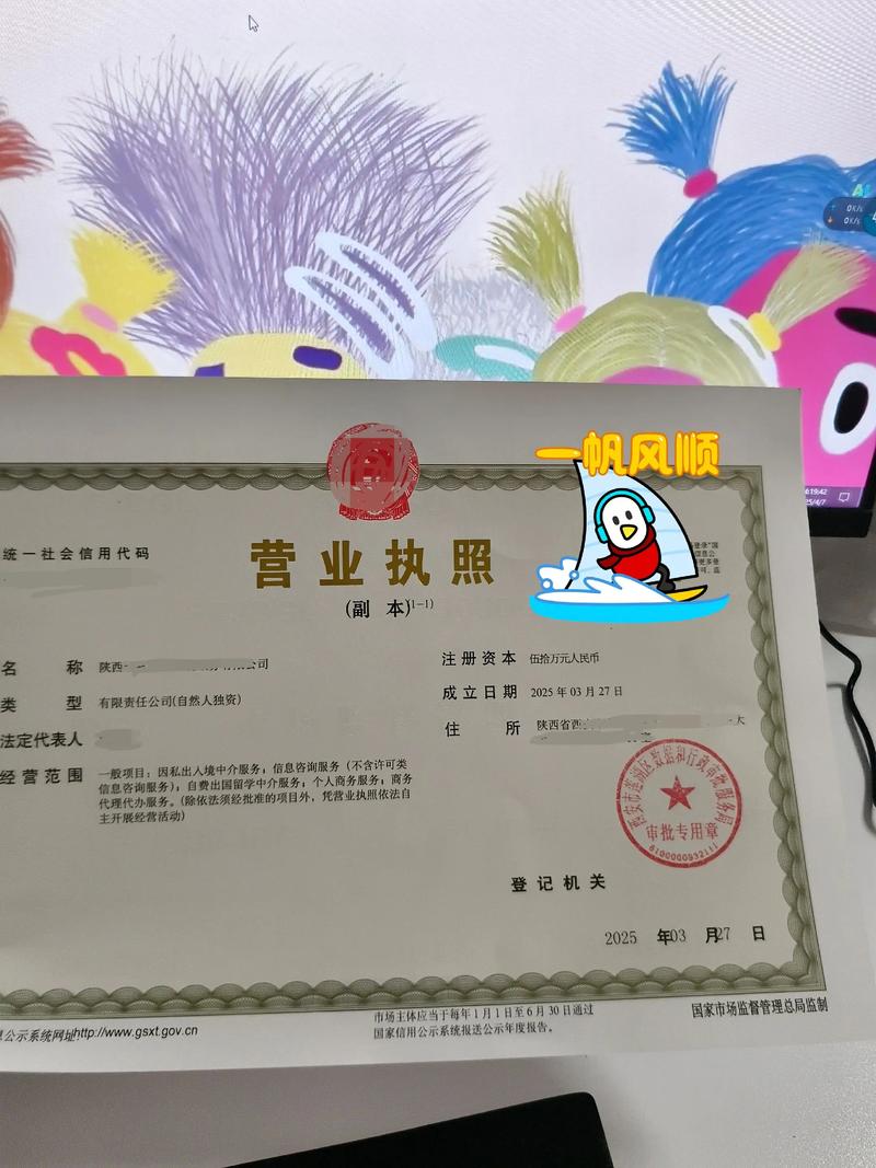 公司为何长期使用私人账户？-图2