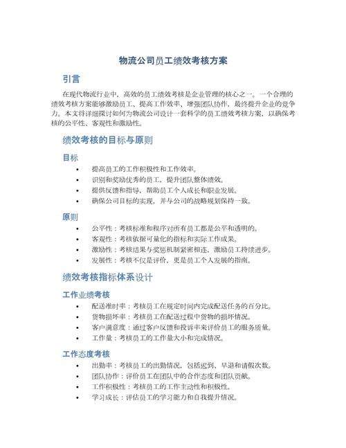 绩效考核改革,如何才能真正落地见效?-图1 绩效考核改革,如何才能真正落地见效?-图1