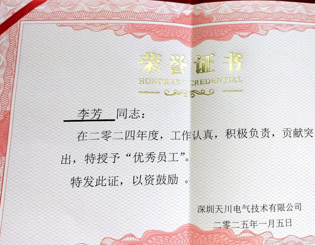 人力资源公司代发奖金有何优势?-图1 人力资源公司代发奖金有何优势?-图1