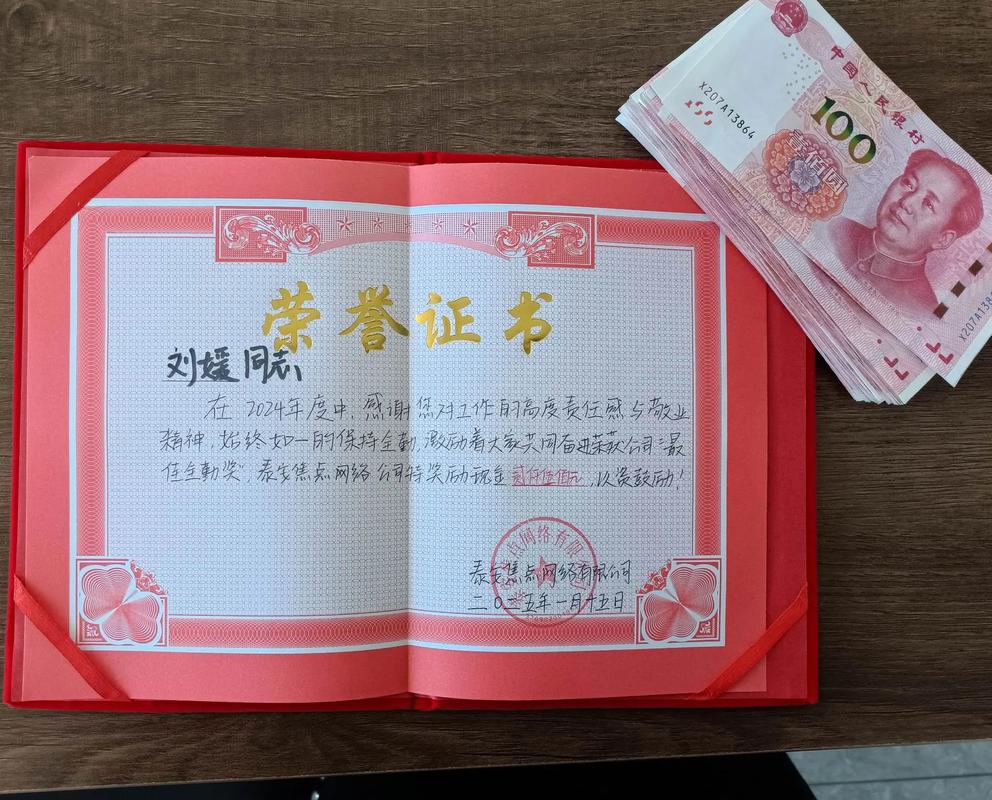 人力资源公司代发奖金有何优势?-图3 人力资源公司代发奖金有何优势?-图3