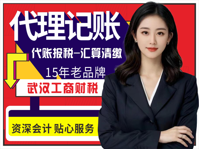 济南代缴保险代理公司哪家靠谱?-图1 济南代缴保险代理公司哪家靠谱?-图1