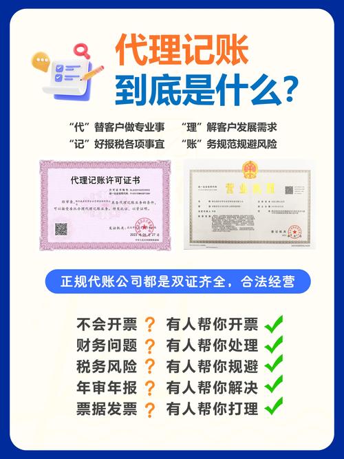 济南代缴保险代理公司哪家靠谱?-图3 济南代缴保险代理公司哪家靠谱?-图3