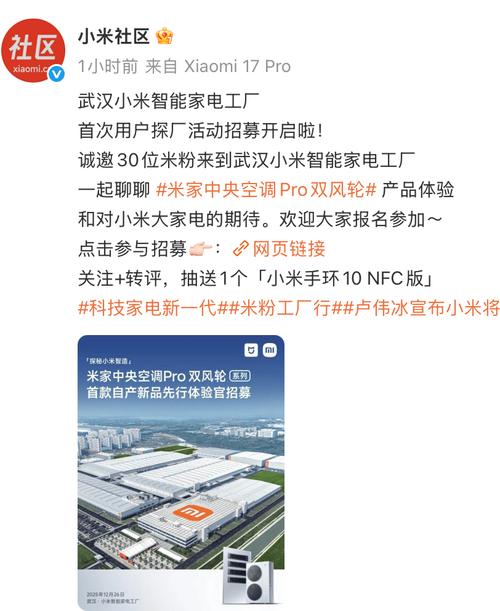 小米科技招聘，哪些岗位最热门？-图3