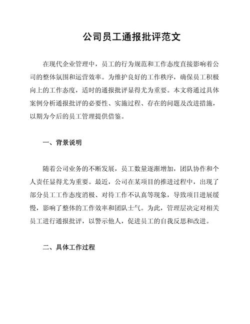 心脏病竟成被批理由?员工健康谁保障?-图1 心脏病竟成被批理由?员工健康谁保障?-图1