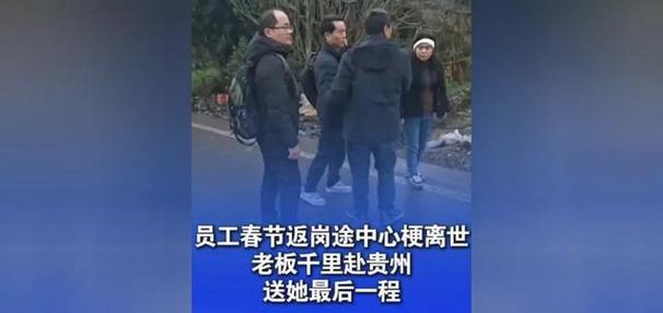 心脏病竟成被批理由?员工健康谁保障?-图2 心脏病竟成被批理由?员工健康谁保障?-图2