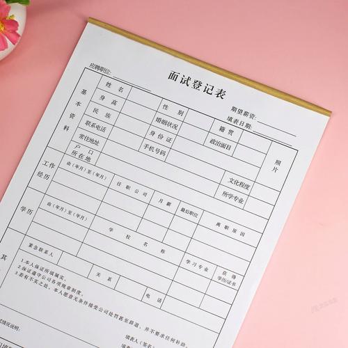 人力资源公司能托管档案吗？-图3