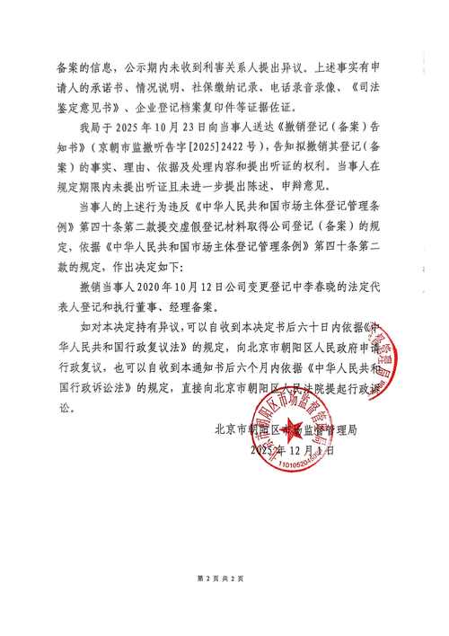 公司不办就业证延期怎么办？-图2