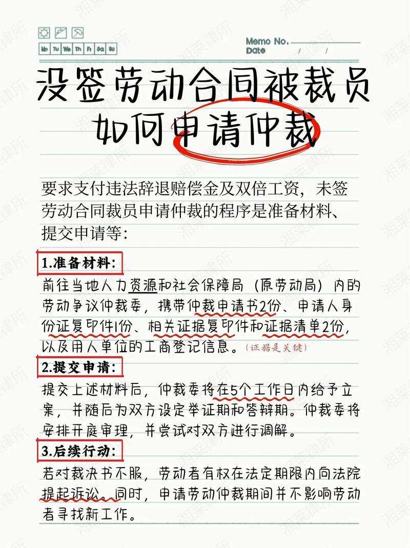 公司不办就业证延期怎么办？-图3
