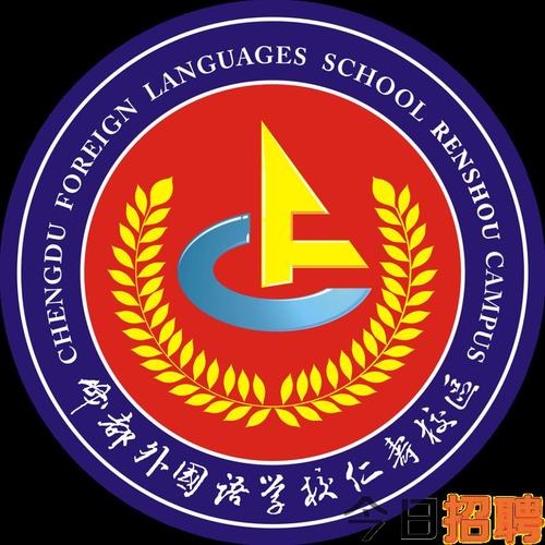 仁寿教师招聘何时开始？条件是什么？-图3