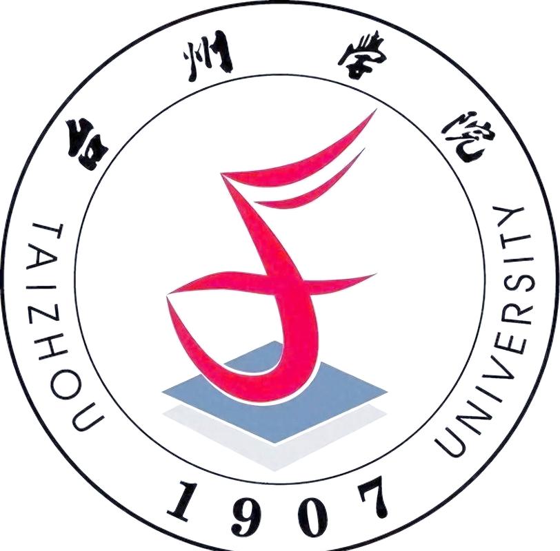 台州学院招聘什么岗位?-图2 台州学院招聘什么岗位?-图2