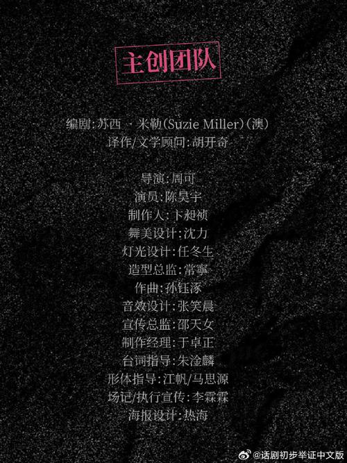 猫眼招聘具体有哪些岗位要求？-图2