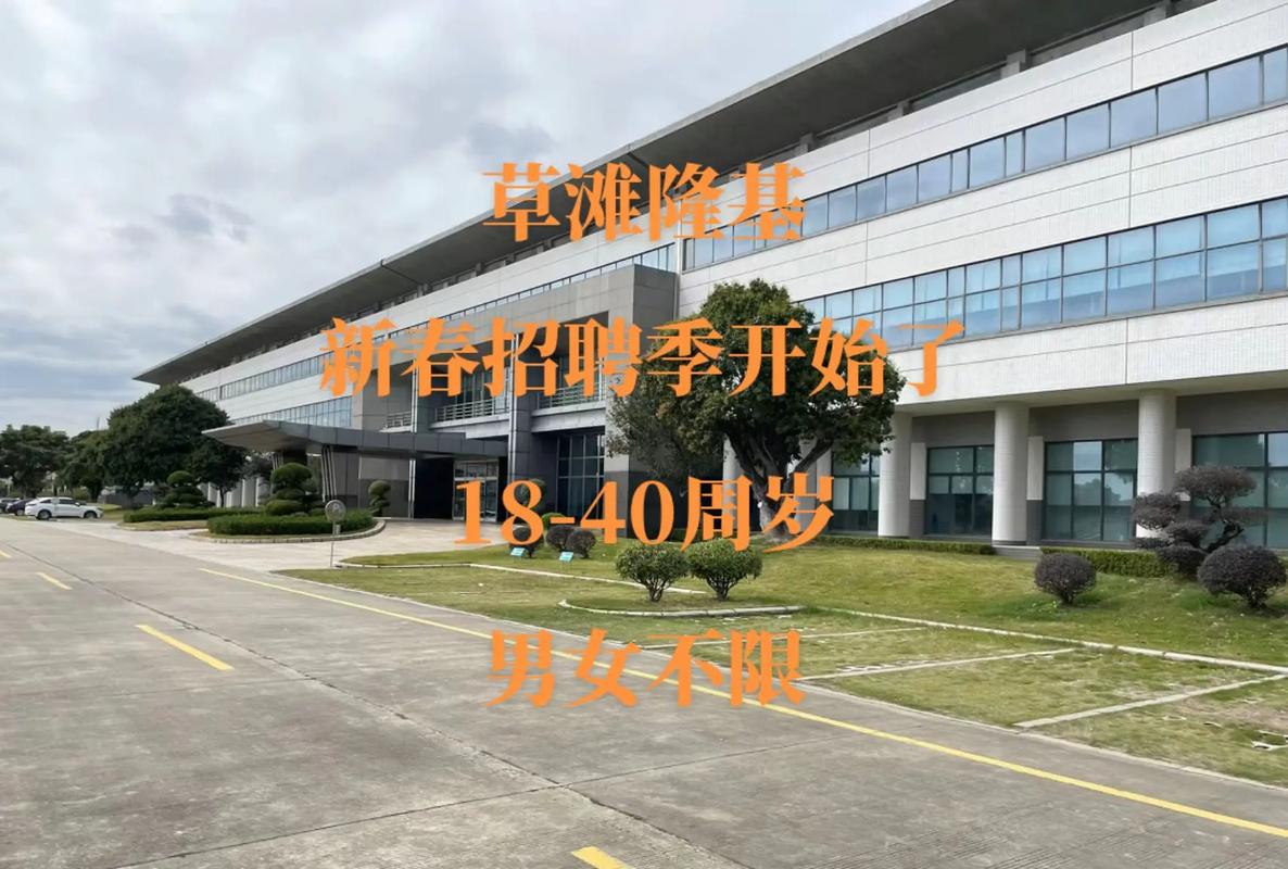 西安隆基招聘，有哪些岗位要求？-图1