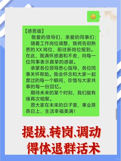 如何礼貌回复不合适应聘者？-图2