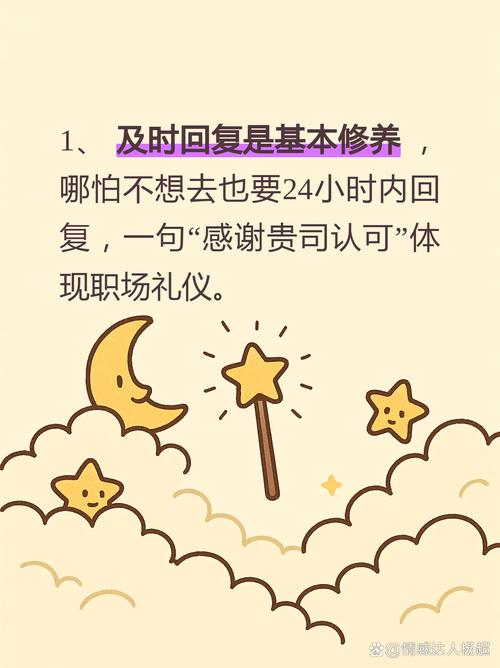 如何礼貌回复不合适应聘者？-图3